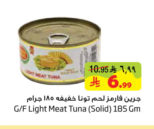 available at Layan Hyper in KSA, Saudi Arabia, Saudi - Dammam