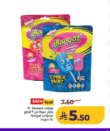 available at لولو هايبرماركت in مملكة العربية السعودية, السعودية, سعودية - عنيزة