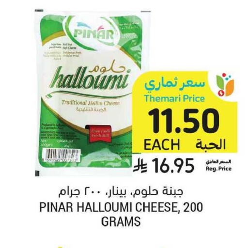 available at أسواق التميمي in مملكة العربية السعودية, السعودية, سعودية - الخبر‎