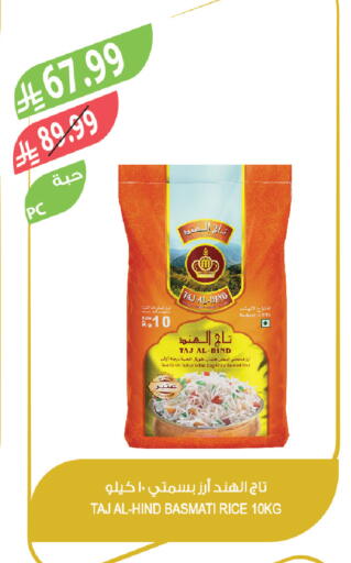 available at Farm  in KSA, Saudi Arabia, Saudi - Dammam