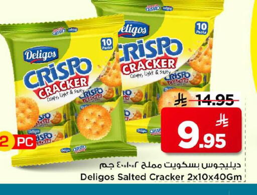 available at Mark & Save in KSA, Saudi Arabia, Saudi - Al Khobar