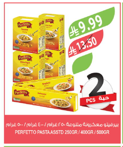 available at Farm  in KSA, Saudi Arabia, Saudi - Dammam