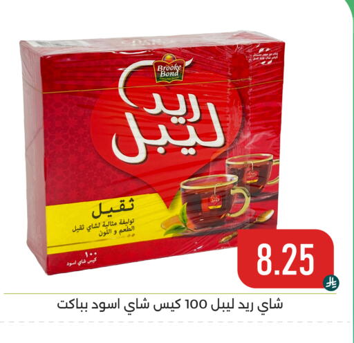 available at Family Discount in KSA, Saudi Arabia, Saudi - Dammam