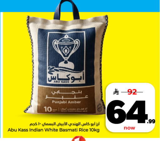 available at Hyper Al Wafa in KSA, Saudi Arabia, Saudi - Dammam