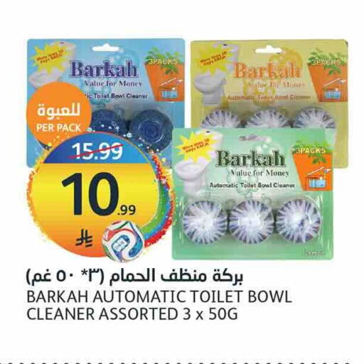 available at أسواق الجزيرة in مملكة العربية السعودية, السعودية, سعودية - الرياض