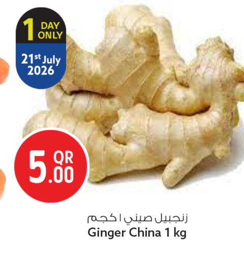 Ginger from China available at سفاري هايبر ماركت in قطر - الوكرة