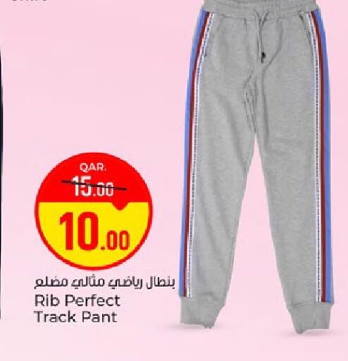 available at باريس هايبرماركت in قطر - الوكرة