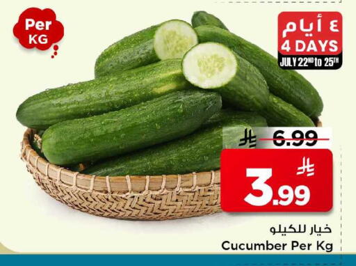 Cucumber available at Mark & Save in KSA, Saudi Arabia, Saudi - Al Khobar