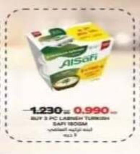available at Riqqa Co-operative Society in Kuwait - Kuwait City