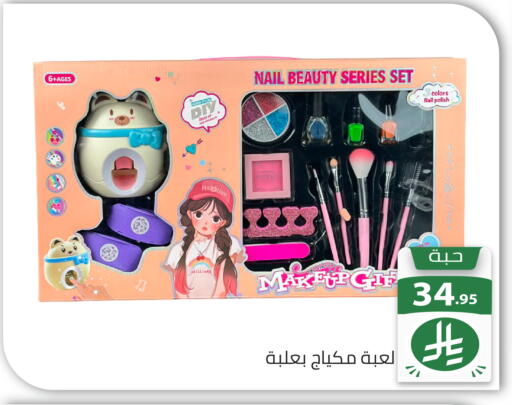 available at تخفيضات العائلة in مملكة العربية السعودية, السعودية, سعودية - الرياض