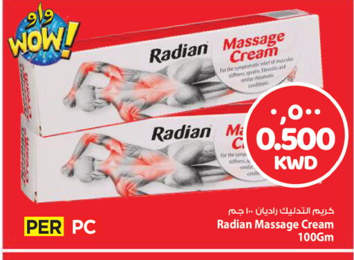 available at مارك & سايف in الكويت - مدينة الكويت