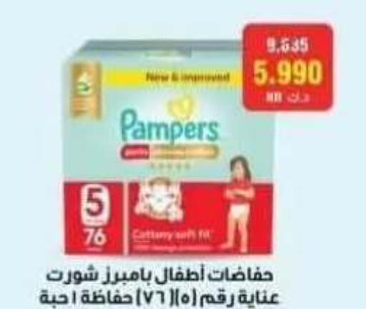 available at جمعية الرقة التعاونية in الكويت - مدينة الكويت