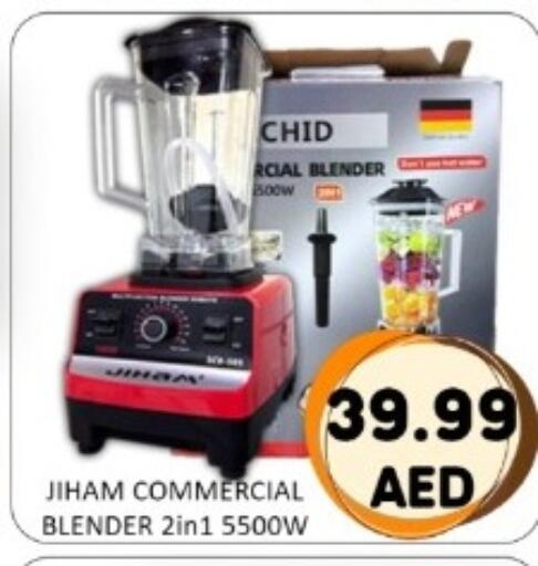 available at GREEN GIFT DEPARTMENT STORE in UAE - Abu Dhabi