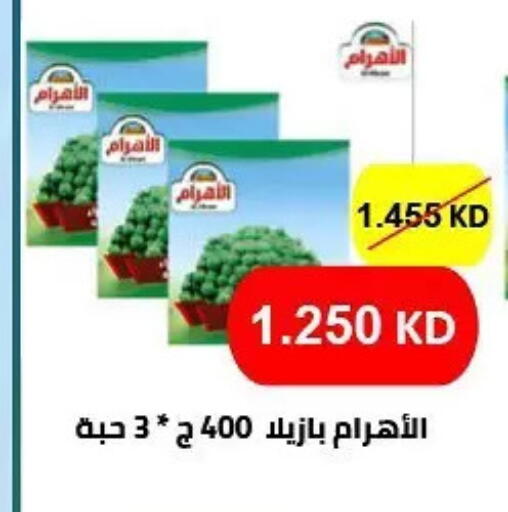 available at جمعية حطين التعاونية in الكويت - مدينة الكويت