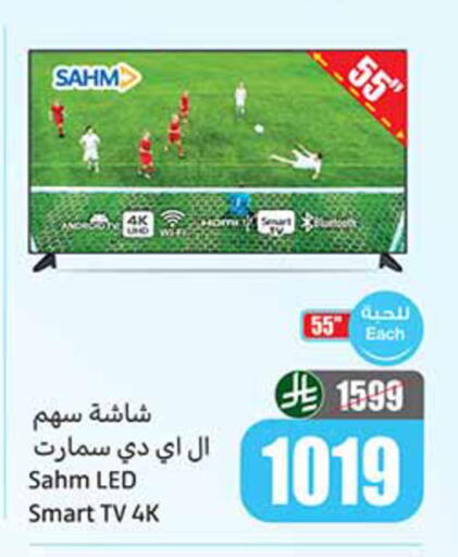 available at Othaim Markets in KSA, Saudi Arabia, Saudi - Dammam