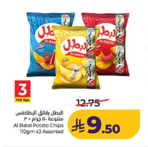 Potato available at لولو هايبرماركت in مملكة العربية السعودية, السعودية, سعودية - ينبع