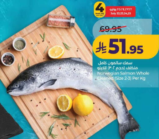 available at لولو هايبرماركت in مملكة العربية السعودية, السعودية, سعودية - الخرج
