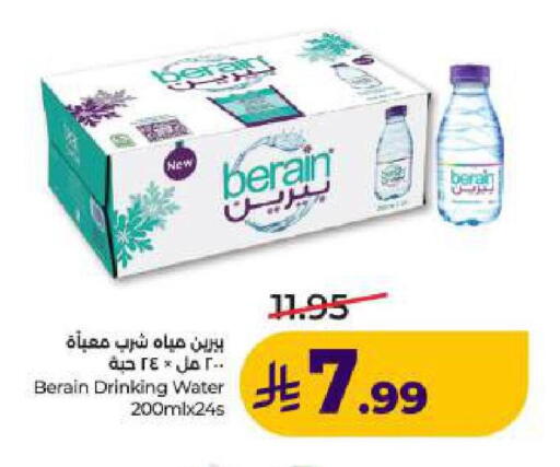 available at LULU Hypermarket in KSA, Saudi Arabia, Saudi - Dammam
