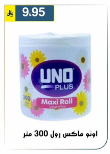 available at Al Hussain Top Up in KSA, Saudi Arabia, Saudi - Riyadh