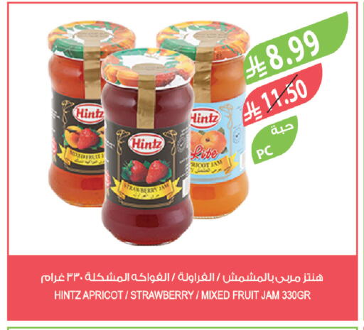 Strawberry Apricot available at Farm  in KSA, Saudi Arabia, Saudi - Najran