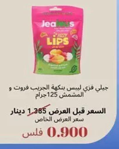 available at Hateen Co-Op Society in Kuwait - Kuwait City