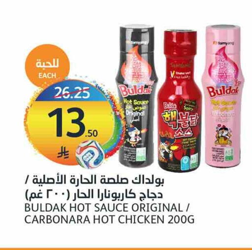 available at أسواق الجزيرة in مملكة العربية السعودية, السعودية, سعودية - الرياض