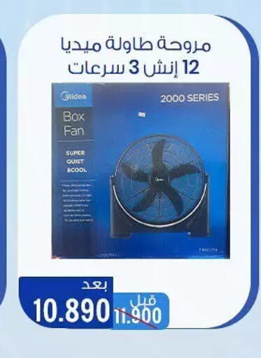 available at Hateen Co-Op Society in Kuwait - Kuwait City