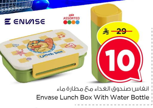 available at Nesto in KSA, Saudi Arabia, Saudi - Al Hasa