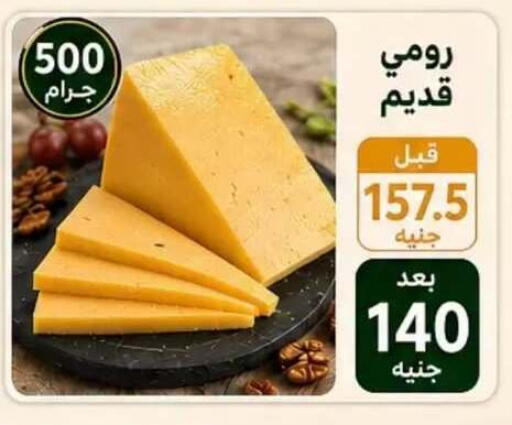 available at Hyper Meeza Egypt  in Egypt - Cairo
