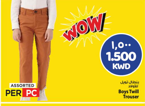 available at Mark & Save in Kuwait - Kuwait City