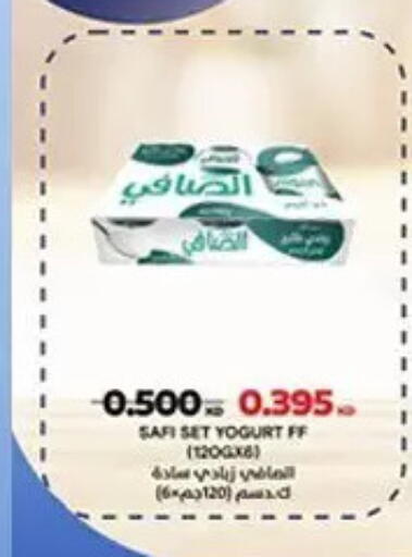available at Hateen Co-Op Society in Kuwait - Kuwait City