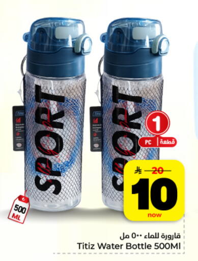 available at Hyper Al Wafa in KSA, Saudi Arabia, Saudi - Dammam