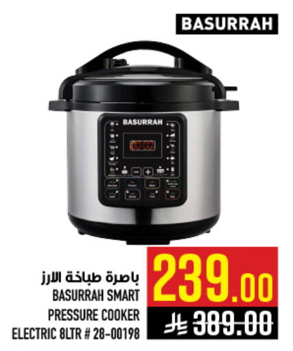 available at أبراج هايبر ماركت in مملكة العربية السعودية, السعودية, سعودية - مكة المكرمة