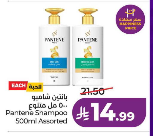 available at لولو هايبرماركت in مملكة العربية السعودية, السعودية, سعودية - عنيزة