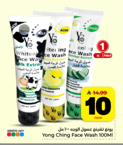 available at Hyper Al Wafa in KSA, Saudi Arabia, Saudi - Al Hasa