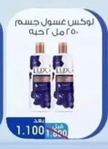 available at Hateen Co-Op Society in Kuwait - Kuwait City