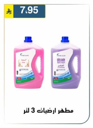 available at Al Hussain Top Up in KSA, Saudi Arabia, Saudi - Riyadh