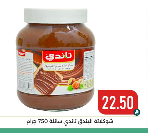 available at Family Discount in KSA, Saudi Arabia, Saudi - Dammam