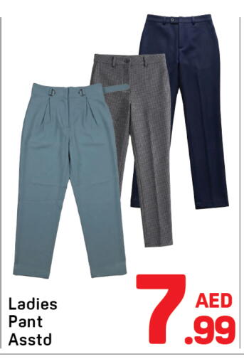 available at Day to Day Department Store in UAE - Dubai