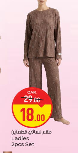 available at باريس هايبرماركت in قطر - الوكرة