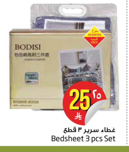 available at ليان هايبر in مملكة العربية السعودية, السعودية, سعودية - المنطقة الشرقية