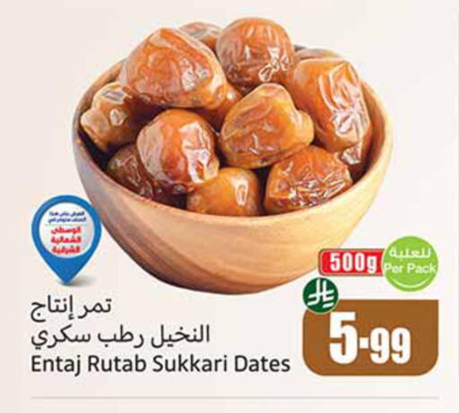 available at Othaim Markets in KSA, Saudi Arabia, Saudi - Dammam