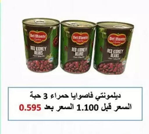 available at جمعية حطين التعاونية in الكويت - مدينة الكويت