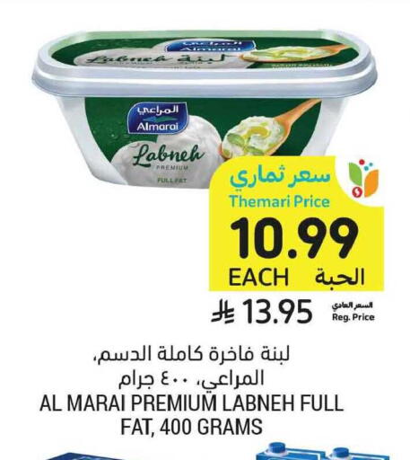 available at أسواق التميمي in مملكة العربية السعودية, السعودية, سعودية - الخبر‎