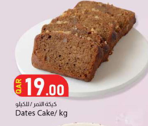 available at دانا ماركت in قطر - الوكرة