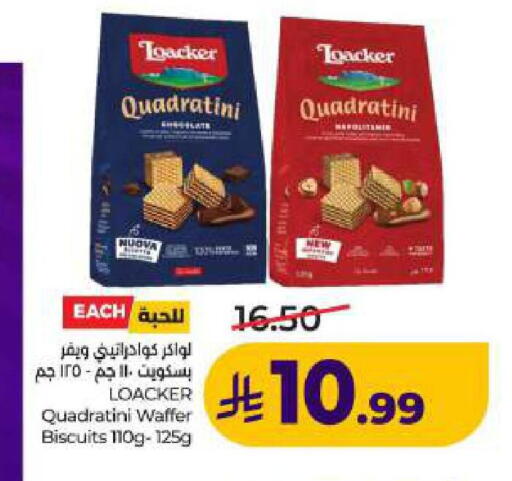 available at LULU Hypermarket in KSA, Saudi Arabia, Saudi - Dammam