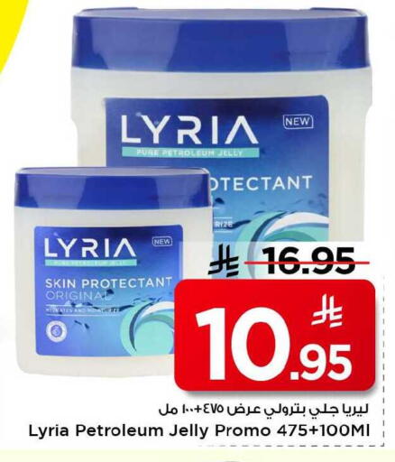 available at Mark & Save in KSA, Saudi Arabia, Saudi - Al Khobar