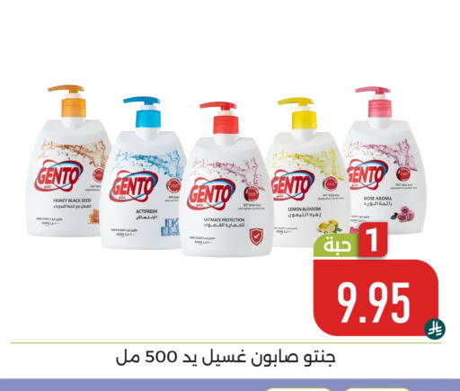 Lemon available at Family Discount in KSA, Saudi Arabia, Saudi - Dammam