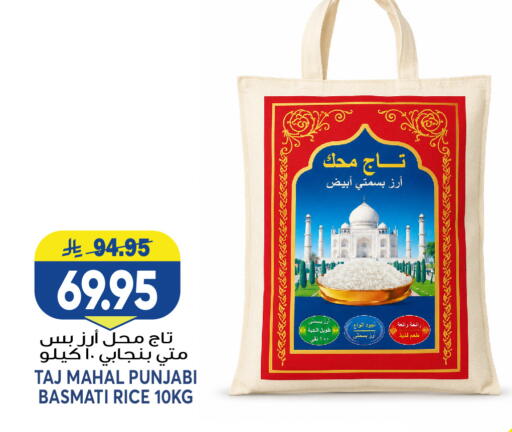 available at جراند هايبر in مملكة العربية السعودية, السعودية, سعودية - جدة
