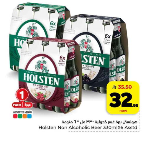 Cranberry available at Hyper Al Wafa in KSA, Saudi Arabia, Saudi - Al-Kharj
